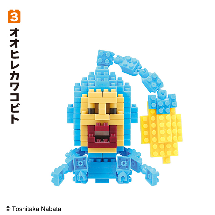 ミニ²ブロック こびとづかん - 株式会社 エフトイズ・コンフェクト