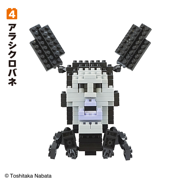 <コロコロビレッジ><br>ミニ²ブロック こびとづかん