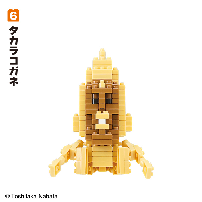 <コロコロビレッジ><br>ミニ²ブロック こびとづかん