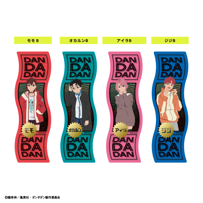 TVアニメ『ダンダダン』<br>クリアブックマーカーガム Vol.2