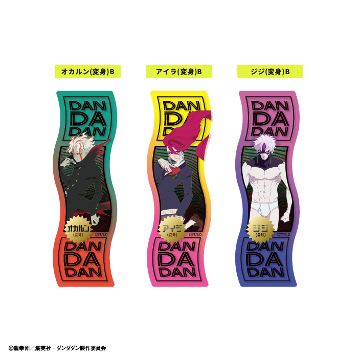 TVアニメ『ダンダダン』<br>クリアブックマーカーガム Vol.2