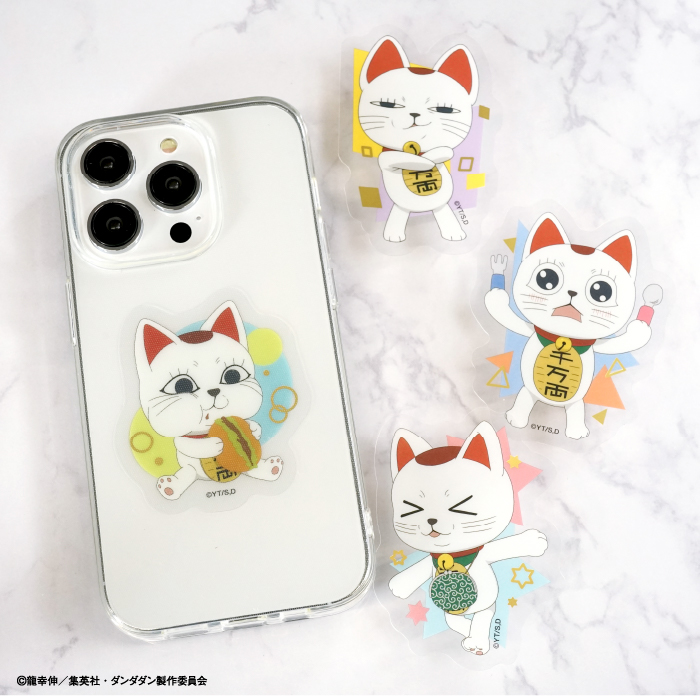 TVアニメ『ダンダダン』<br>ダイカットクリアステッカーガム Vol.2