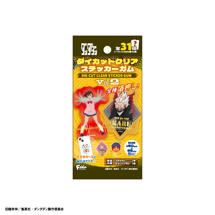 TVアニメ『ダンダダン』<br>ダイカットクリアステッカーガム Vol.2