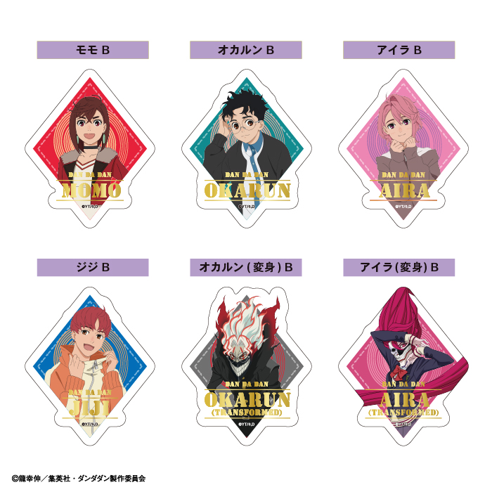 TVアニメ『ダンダダン』<br>ダイカットクリアステッカーガム Vol.2