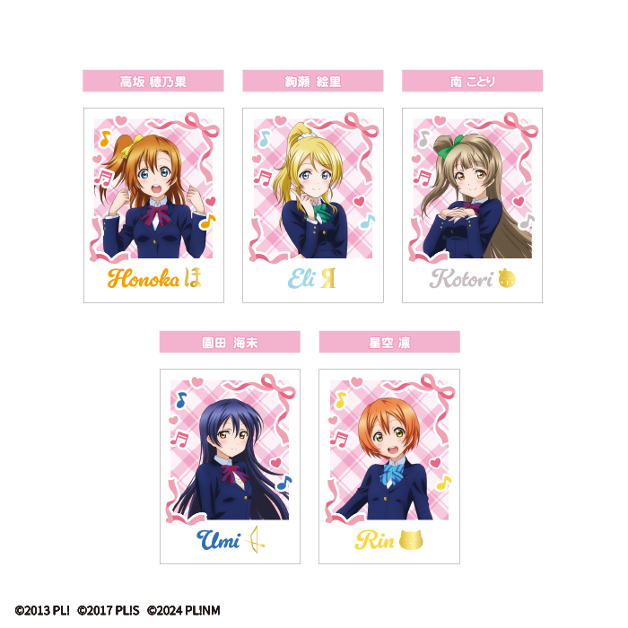 ラブライブ！シリーズ<br>フォトカードコレクションガム