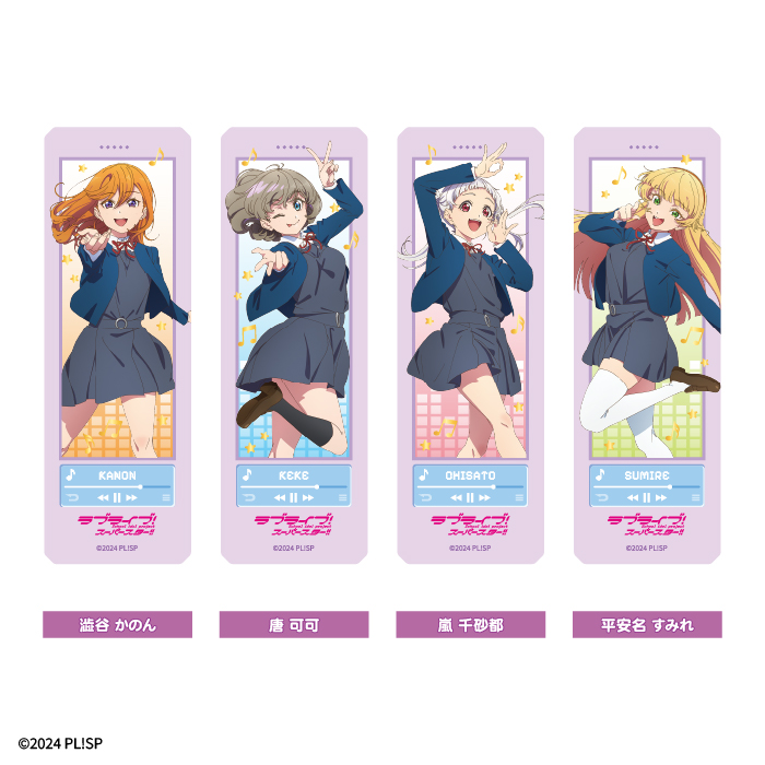 ラブライブ！シリーズ<br>クリアブックマーカーガム