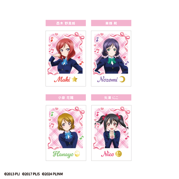 ラブライブ！シリーズ<br>フォトカードコレクションガム