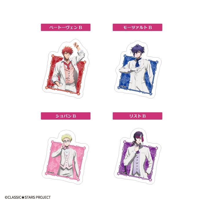 クラシック★スターズ<br>ダイカットクリアステッカーガム