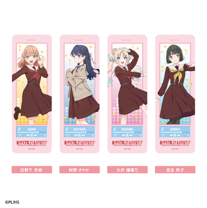 ラブライブ！シリーズ<br>クリアブックマーカーガム