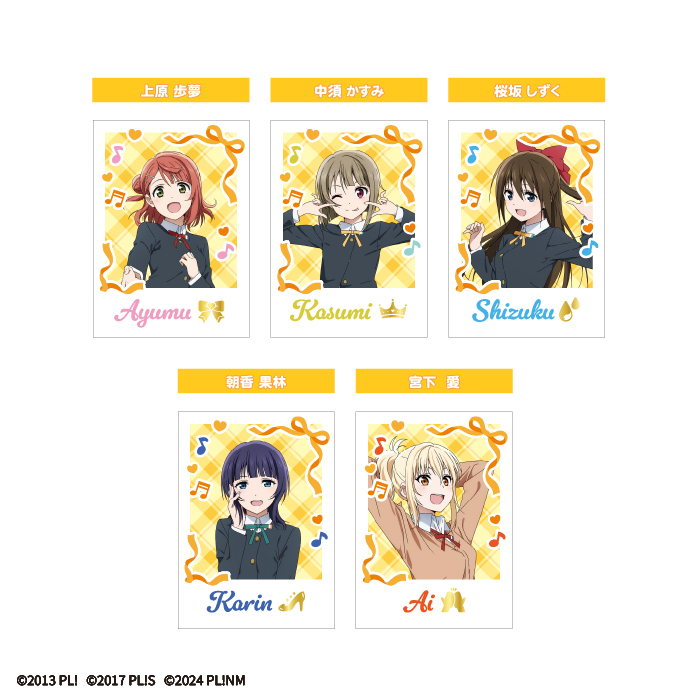 ラブライブ！シリーズ<br>フォトカードコレクションガム