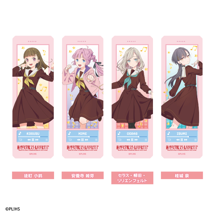 ラブライブ！シリーズ<br>クリアブックマーカーガム