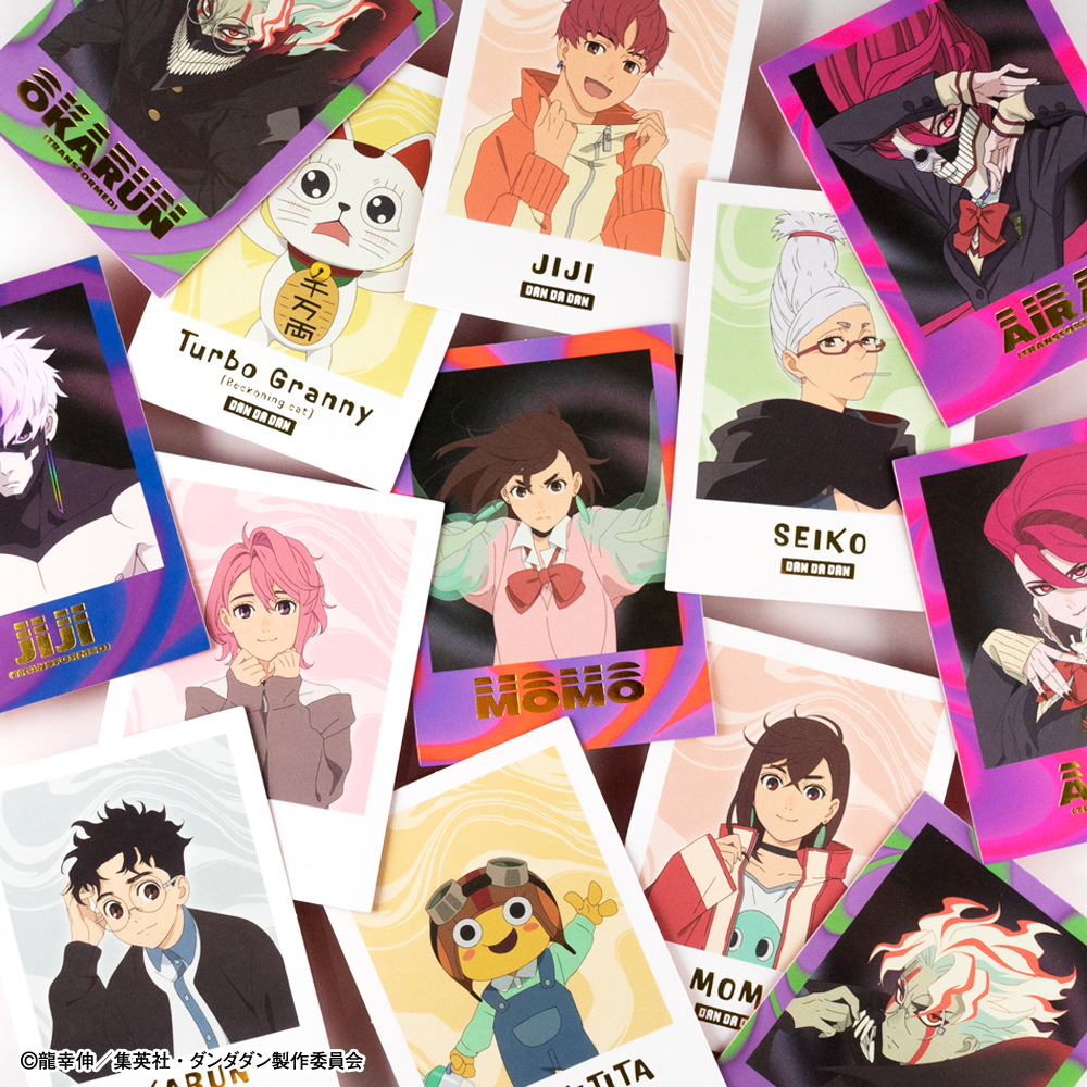 TVアニメ『ダンダダン』<br>フォトカードコレクションガム Vol.2