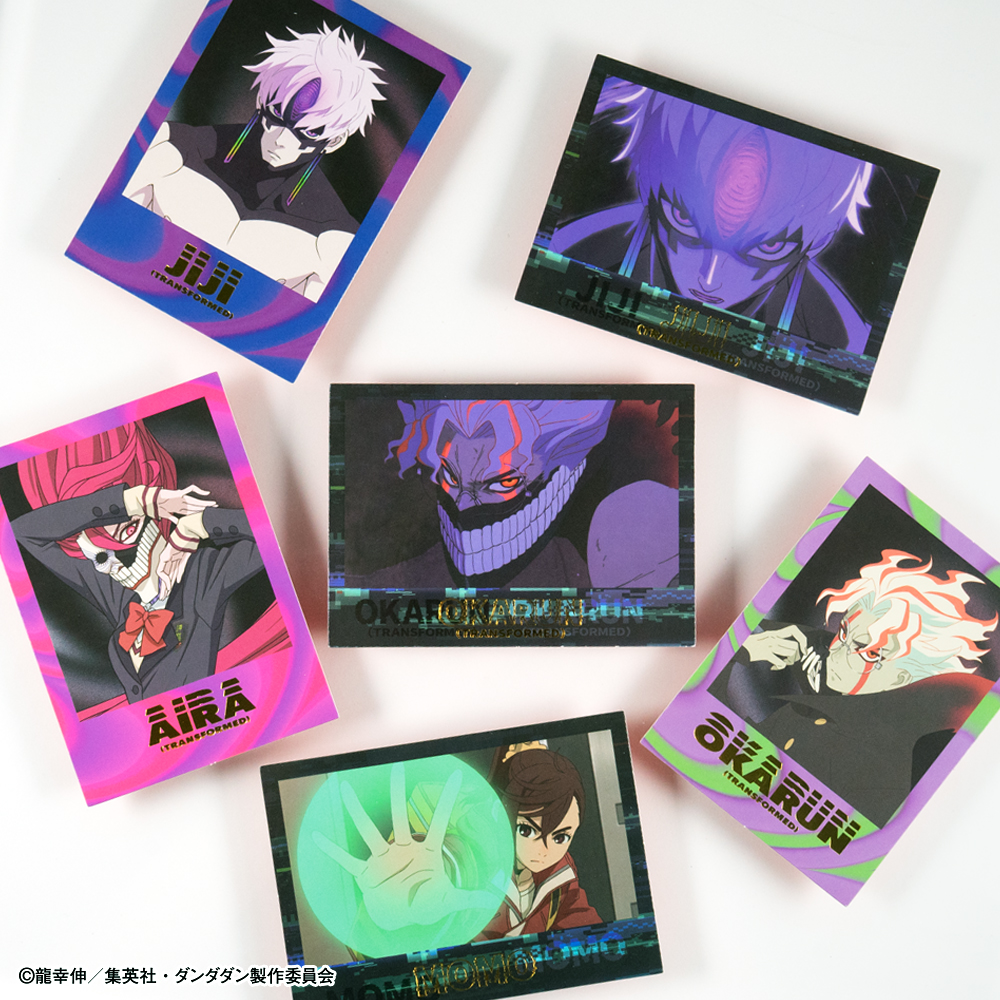 TVアニメ『ダンダダン』<br>フォトカードコレクションガム Vol.2