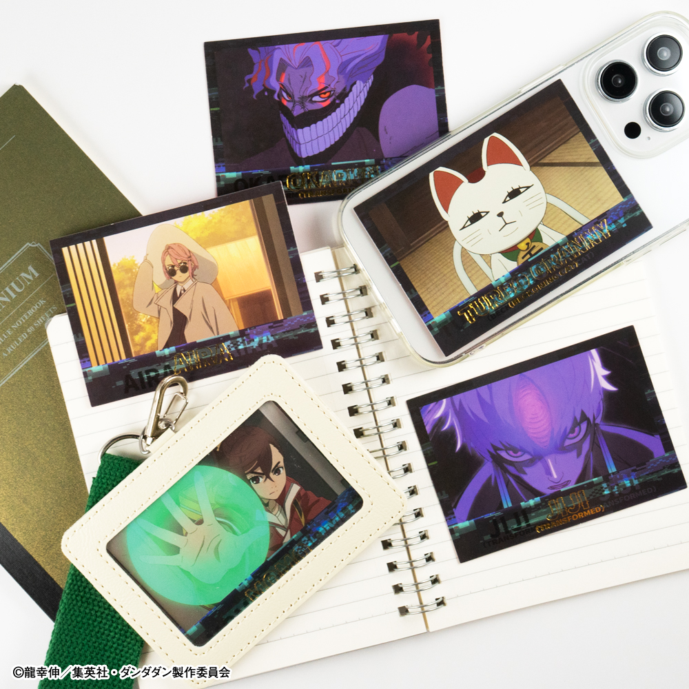 TVアニメ『ダンダダン』<br>フォトカードコレクションガム Vol.2