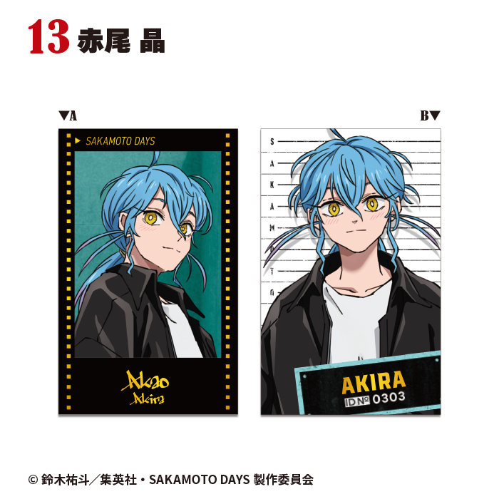 TVアニメ『SAKAMOTO DAYS』<br>Wフォトカードコレクション