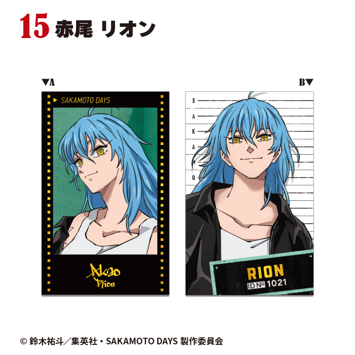 TVアニメ『SAKAMOTO DAYS』<br>Wフォトカードコレクション