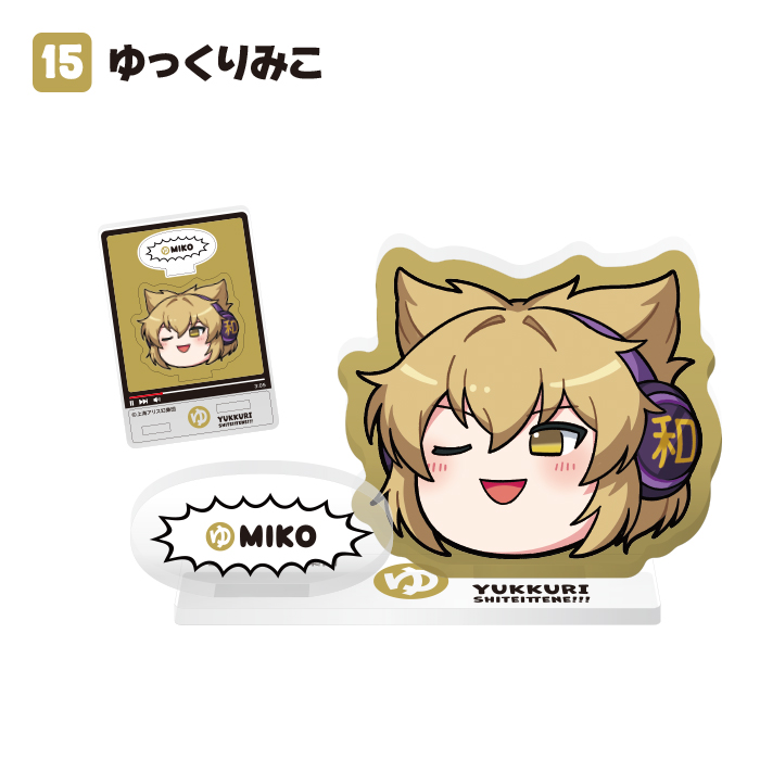 東方Project<br>ゆっくりアクリルスタンド