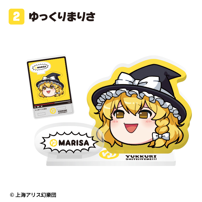 東方Project<br>ゆっくりアクリルスタンド