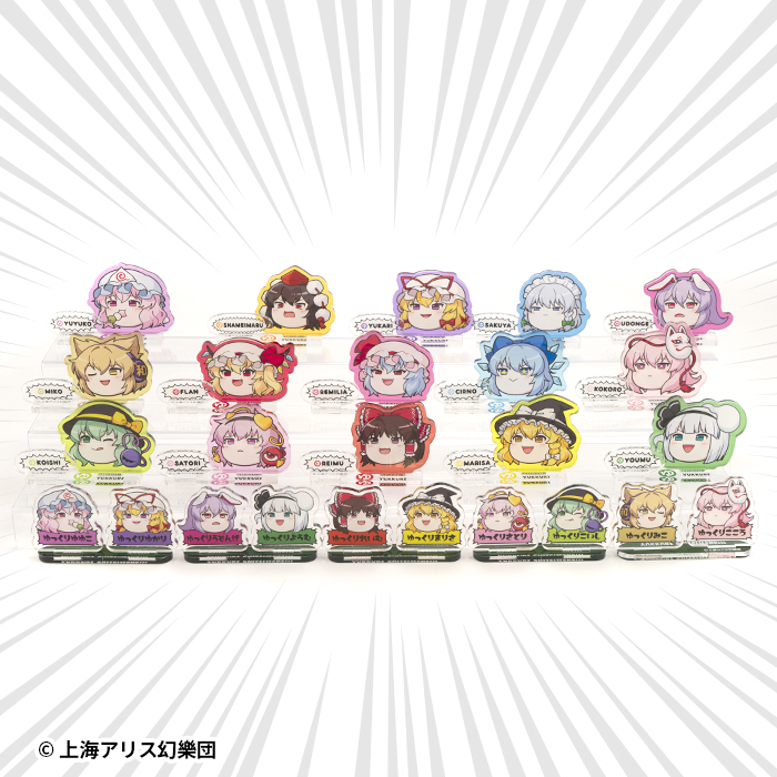 東方Projectゆっくりアクリルスタンド - 株式会社 エフトイズ