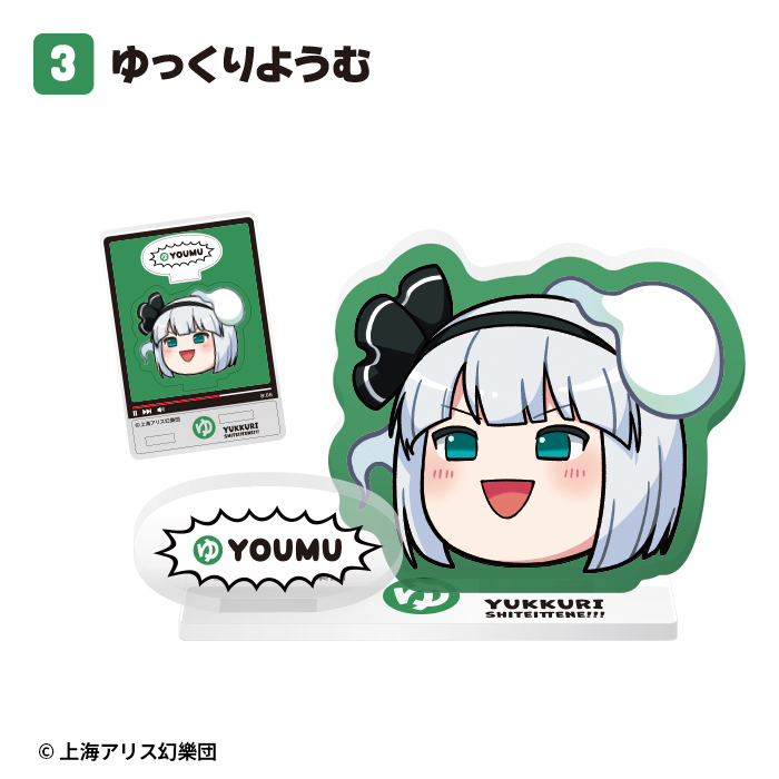 東方Project<br>ゆっくりアクリルスタンド