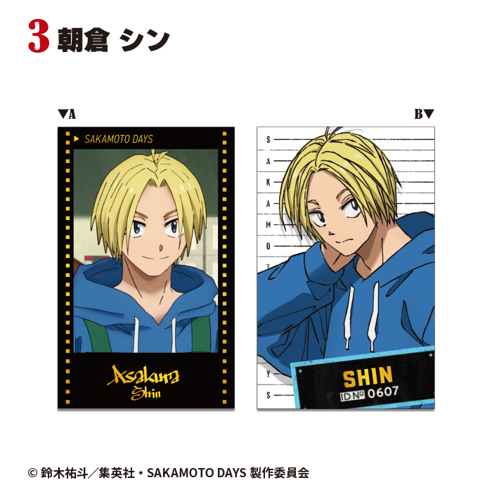 TVアニメ『SAKAMOTO DAYS』<br>Wフォトカードコレクション