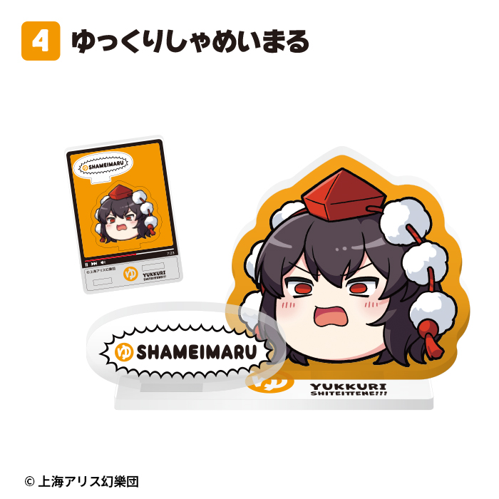 東方Project<br>ゆっくりアクリルスタンド