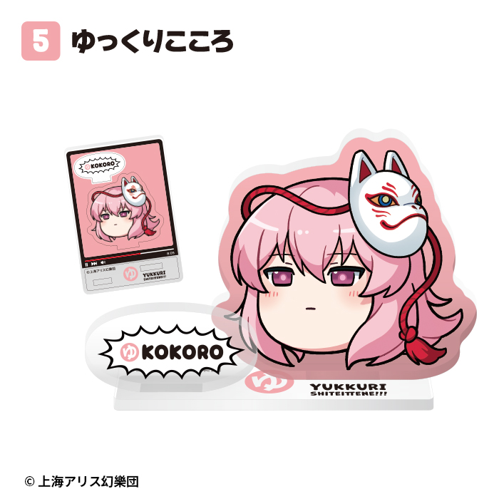 東方Project<br>ゆっくりアクリルスタンド