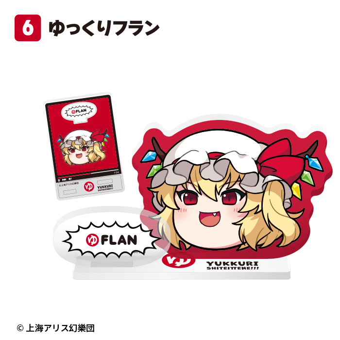 東方Project<br>ゆっくりアクリルスタンド