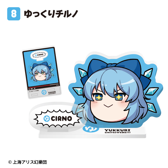 東方Project<br>ゆっくりアクリルスタンド