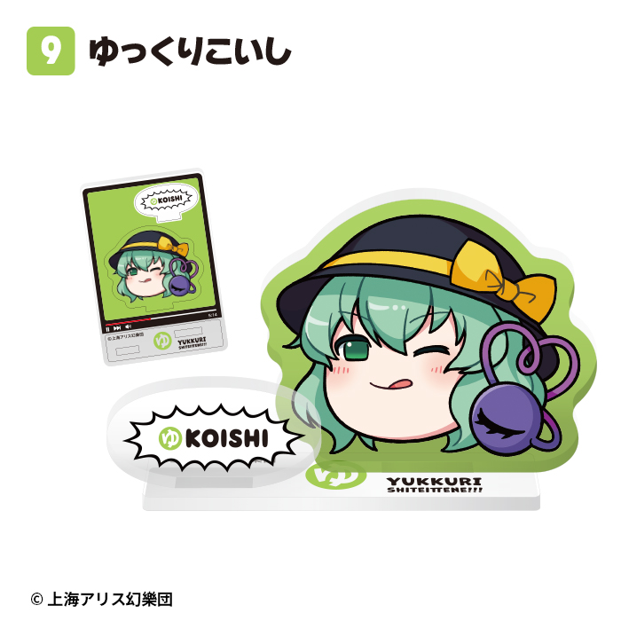 東方Project<br>ゆっくりアクリルスタンド