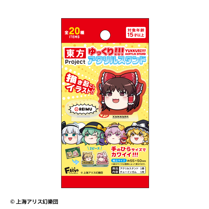 東方Project<br>ゆっくりアクリルスタンド