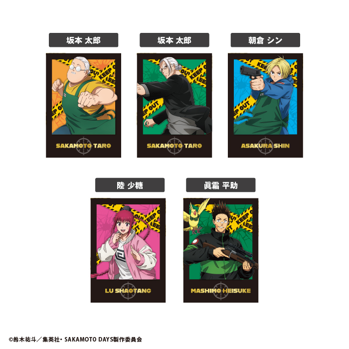 TVアニメ『SAKAMOTO DAYS』<br>フォトカードコレクションガム