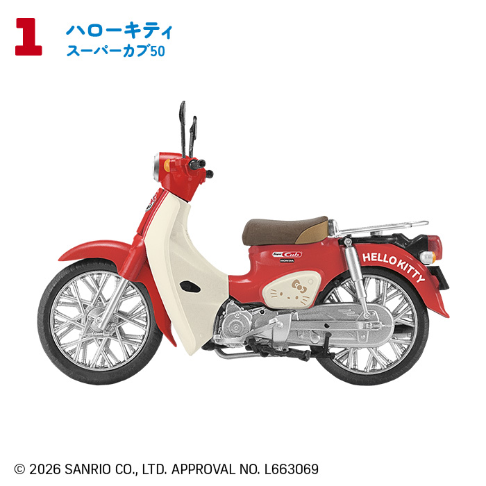 サンリオキャラクターズ<br>HONDA Super Cub