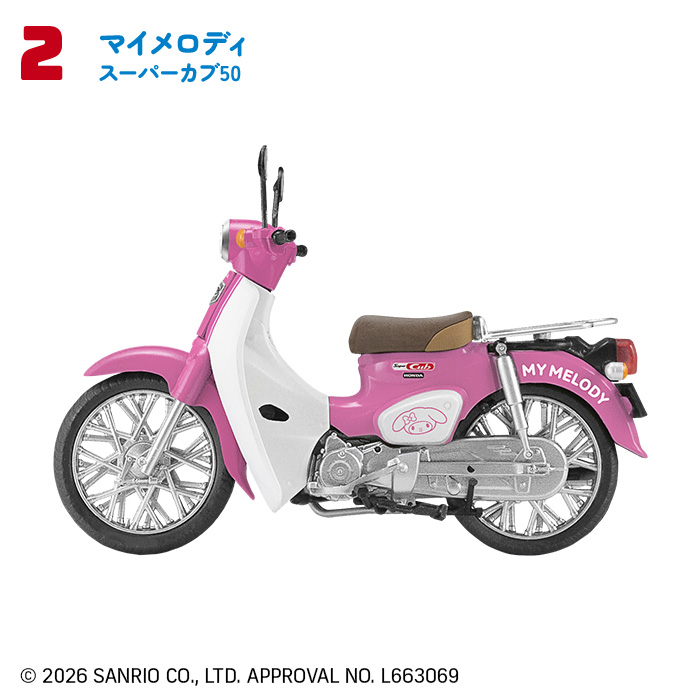 サンリオキャラクターズHONDA Super Cub - 株式会社 エフトイズ