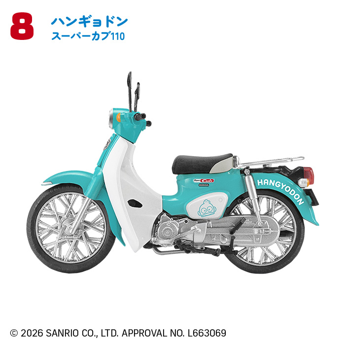 ２０１０年　トムスレーシング×サンリオコラボ品 Super Cub×サンリオキャラクターズ ステッカー シナモロール03