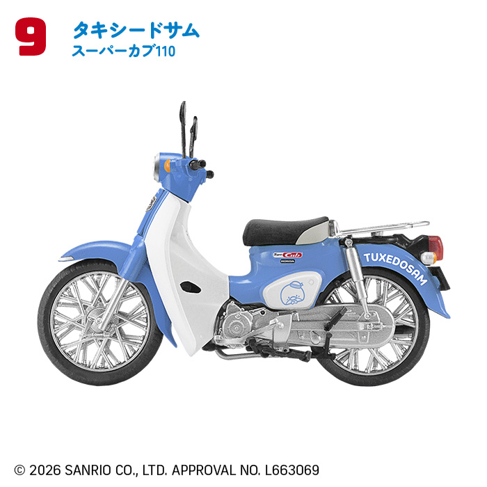 サンリオキャラクターズ<br>HONDA Super Cub