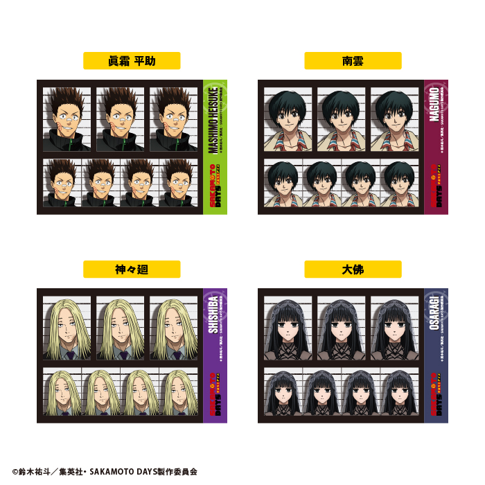 TVアニメ『SAKAMOTO DAYS』<br>証明写真風ステッカーガム