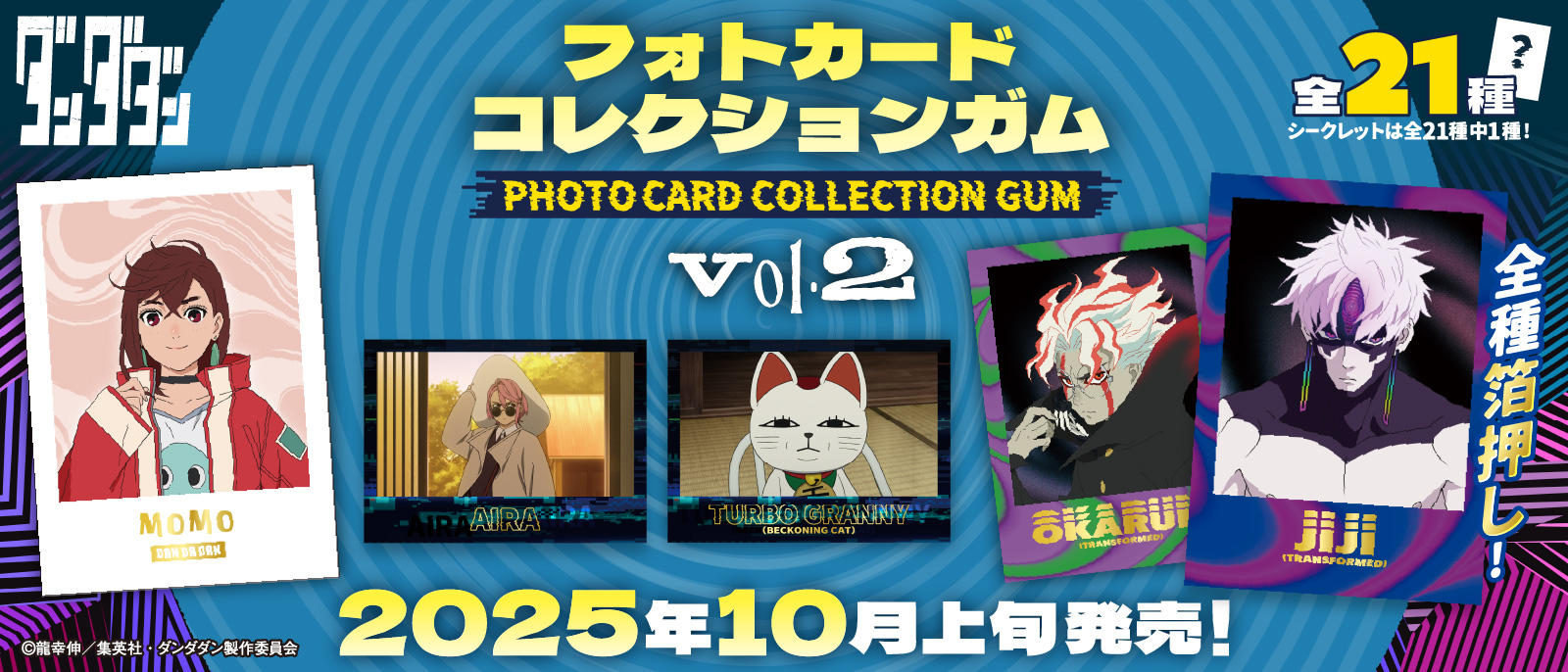 エフトイズ　8点セット トミックス 98938 <限定>457系(金沢総合車両所・復活国鉄色・A13