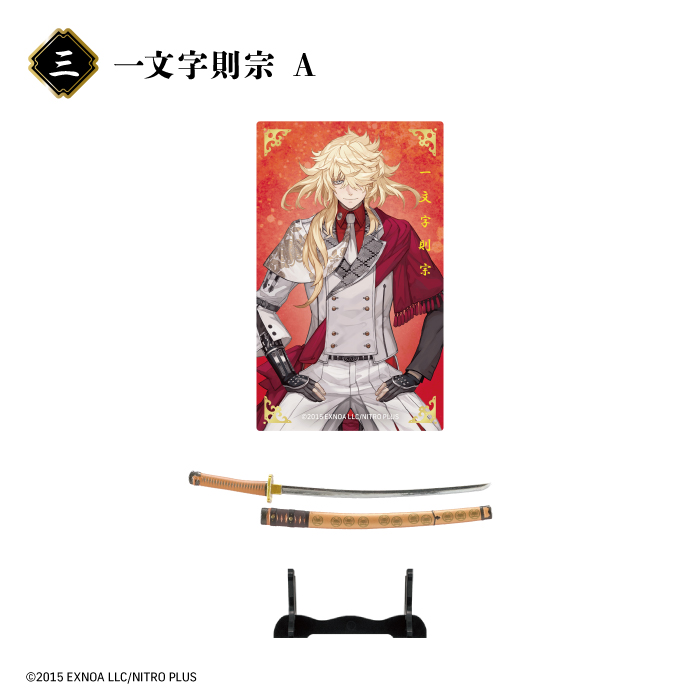 刀剣乱舞ONLINE<br>刀剣フィギュアコレクション vol.1