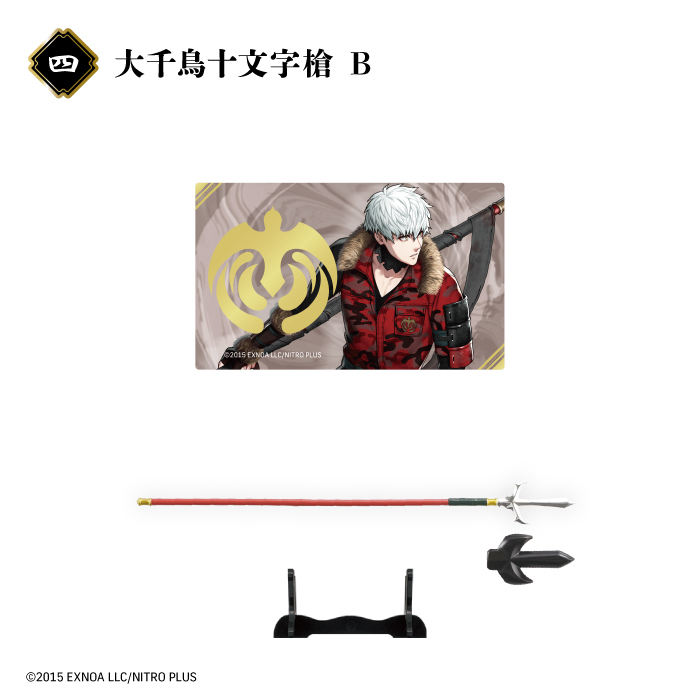 刀剣乱舞ONLINE刀剣フィギュアコレクション vol.1 - 株式会社