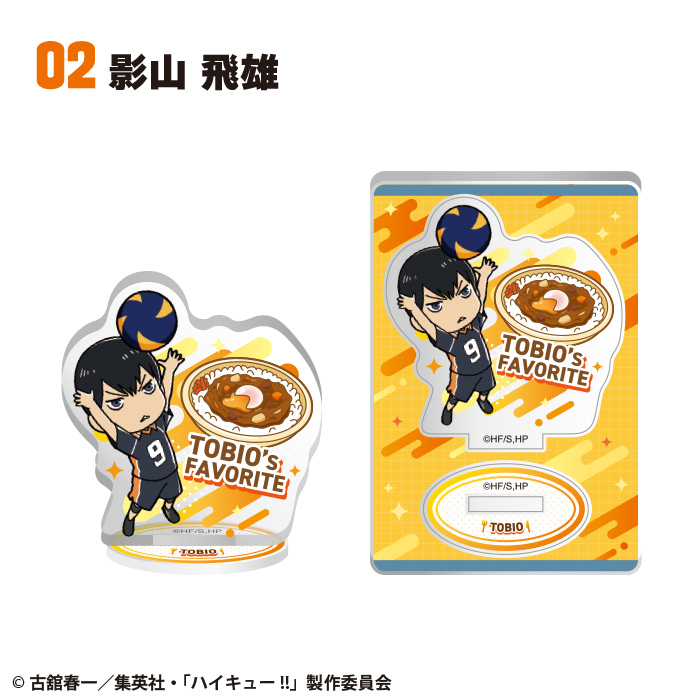 ハイキュー!!<br>キャラグルメアクリルスタンド2