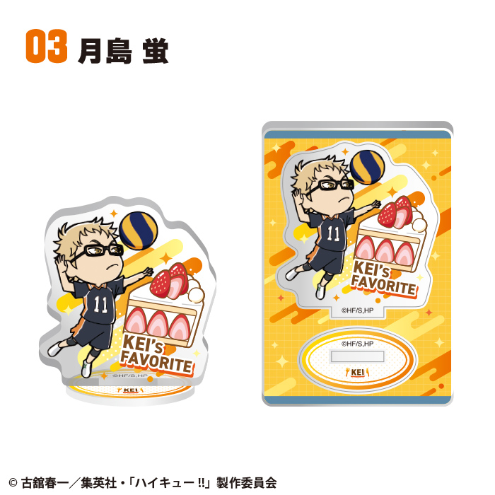 ハイキュー!!<br>キャラグルメアクリルスタンド2