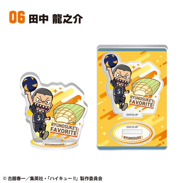 ハイキュー!!<br>キャラグルメアクリルスタンド2