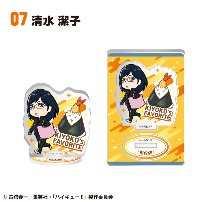ハイキュー!!<br>キャラグルメアクリルスタンド2