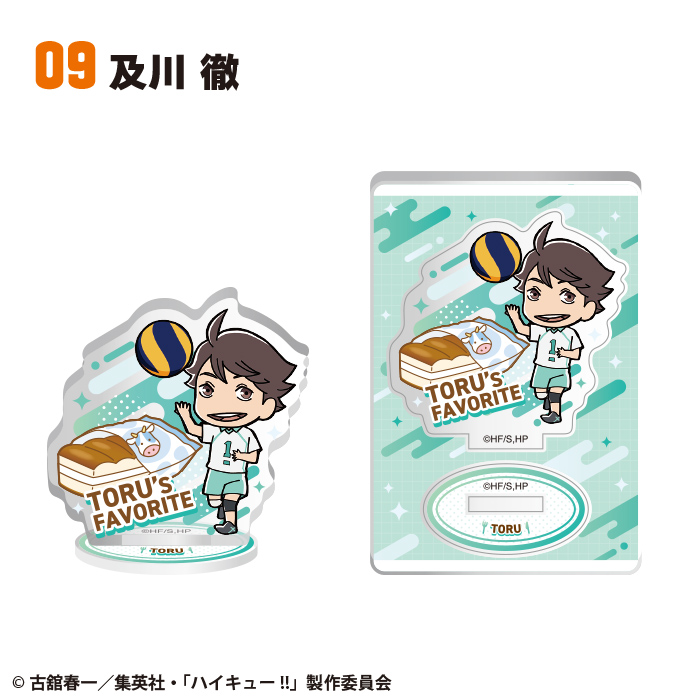 ハイキュー!!<br>キャラグルメアクリルスタンド2