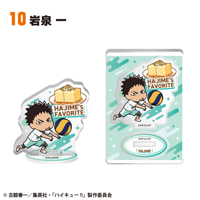 ハイキュー!!<br>キャラグルメアクリルスタンド2