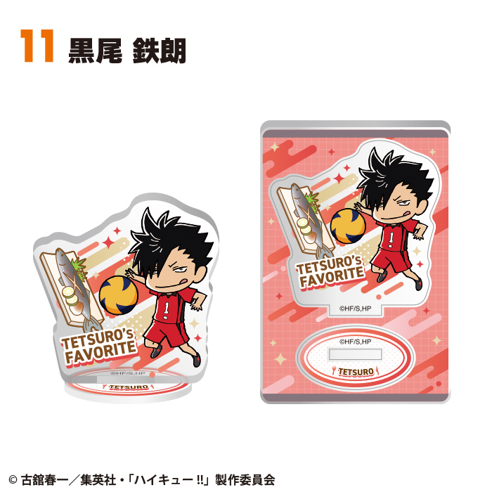 ハイキュー!!<br>キャラグルメアクリルスタンド2