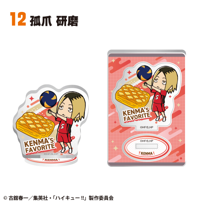 ハイキュー!!<br>キャラグルメアクリルスタンド2