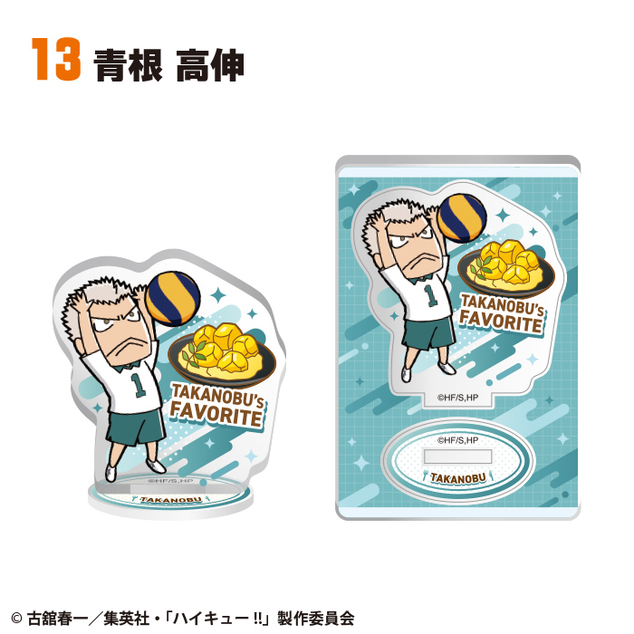 ハイキュー!!<br>キャラグルメアクリルスタンド2