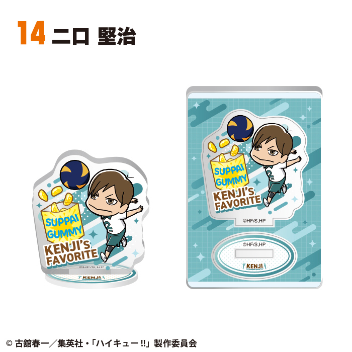 ハイキュー!!<br>キャラグルメアクリルスタンド2